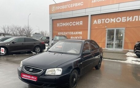 Hyundai Accent II, 2008 год, 399 000 рублей, 1 фотография