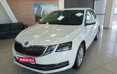 Skoda Octavia, 2020 год, 2 495 000 рублей, 1 фотография