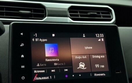 Renault Duster, 2021 год, 1 429 000 рублей, 22 фотография