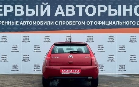Citroen C4 II рестайлинг, 2010 год, 499 000 рублей, 6 фотография