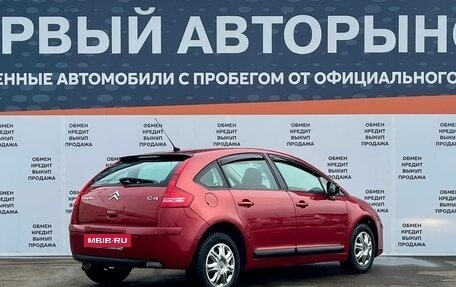 Citroen C4 II рестайлинг, 2010 год, 499 000 рублей, 5 фотография