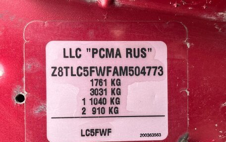 Citroen C4 II рестайлинг, 2010 год, 499 000 рублей, 24 фотография