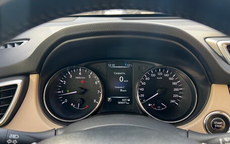 Nissan X-Trail, 2017 год, 1 790 000 рублей, 8 фотография