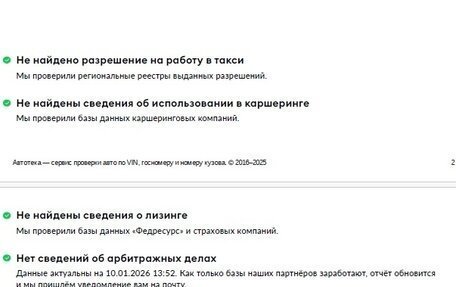 Land Rover Freelander II рестайлинг 2, 2008 год, 1 285 000 рублей, 25 фотография