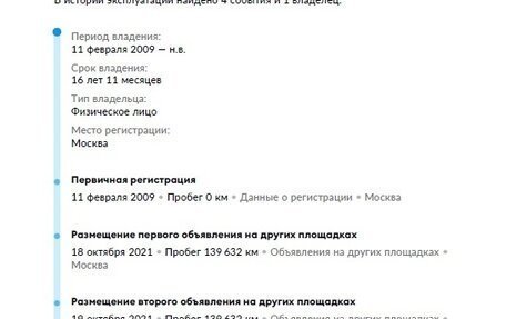 Land Rover Freelander II рестайлинг 2, 2008 год, 1 285 000 рублей, 26 фотография