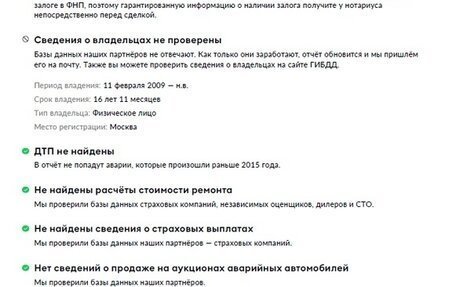 Land Rover Freelander II рестайлинг 2, 2008 год, 1 285 000 рублей, 24 фотография