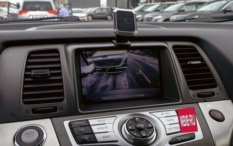 Nissan Murano, 2012 год, 1 195 000 рублей, 14 фотография