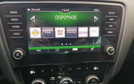 Skoda Octavia, 2020 год, 2 495 000 рублей, 12 фотография