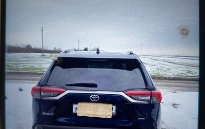 Toyota RAV4, 2020 год, 3 200 000 рублей, 1 фотография