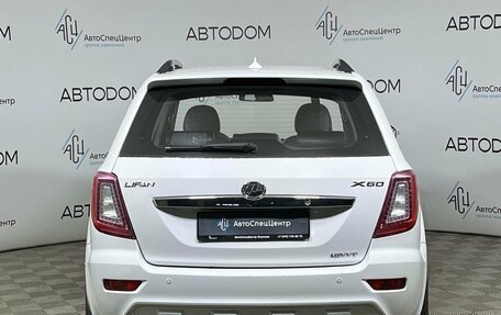 Lifan X60 I рестайлинг, 2014 год, 369 000 рублей, 6 фотография