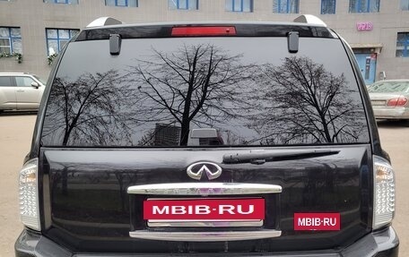 Infiniti QX56, 2009 год, 1 600 000 рублей, 6 фотография