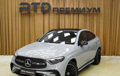 Mercedes-Benz GLC Coupe, 2025 год, 10 700 000 рублей, 1 фотография
