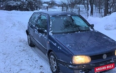 Volkswagen Golf III, 1992 год, 85 000 рублей, 1 фотография