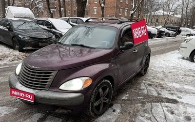 Chrysler PT Cruiser, 2001 год, 350 000 рублей, 1 фотография