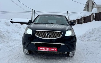 SsangYong Actyon II рестайлинг, 2013 год, 829 000 рублей, 1 фотография