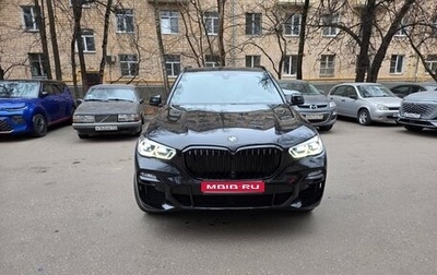 BMW X5, 2021 год, 6 800 000 рублей, 1 фотография