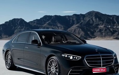 Mercedes-Benz S-Класс, 2025 год, 21 990 000 рублей, 1 фотография