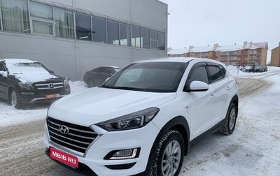 Hyundai Tucson III, 2020 год, 2 350 000 рублей, 1 фотография