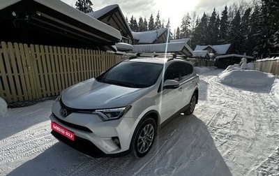 Toyota RAV4, 2018 год, 2 600 000 рублей, 1 фотография