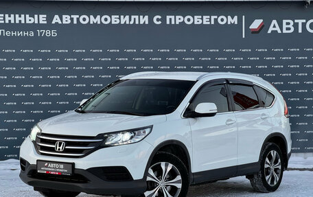 Honda CR-V IV, 2013 год, 1 869 000 рублей, 1 фотография