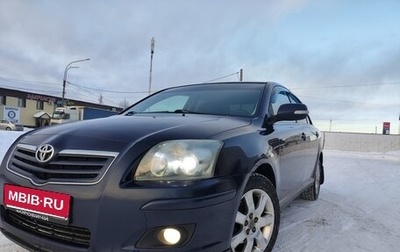 Toyota Avensis III рестайлинг, 2007 год, 830 000 рублей, 1 фотография