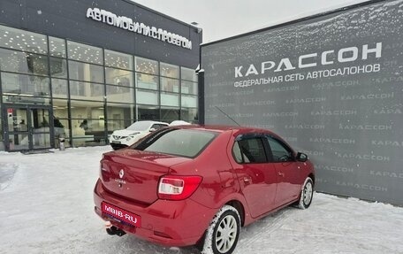 Renault Logan II, 2015 год, 637 000 рублей, 2 фотография