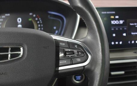 Geely Coolray I, 2023 год, 1 376 200 рублей, 17 фотография