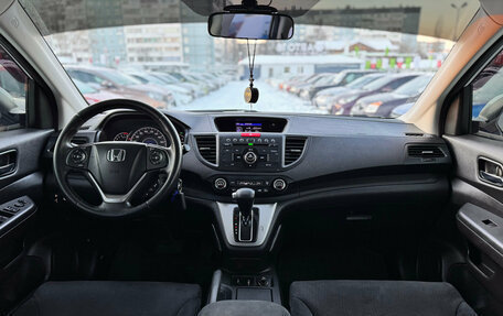 Honda CR-V IV, 2013 год, 1 869 000 рублей, 16 фотография