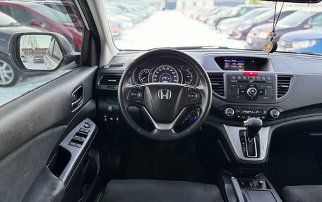 Honda CR-V IV, 2013 год, 1 869 000 рублей, 18 фотография