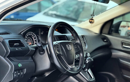 Honda CR-V IV, 2013 год, 1 869 000 рублей, 20 фотография