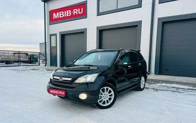 Honda CR-V III рестайлинг, 2008 год, 1 499 999 рублей, 1 фотография