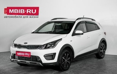 KIA Rio IV, 2019 год, 1 580 000 рублей, 1 фотография