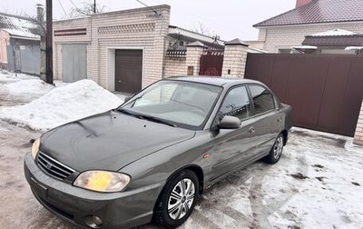 KIA Spectra II (LD), 2006 год, 339 000 рублей, 1 фотография