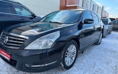 Nissan Teana, 2011 год, 1 060 000 рублей, 1 фотография