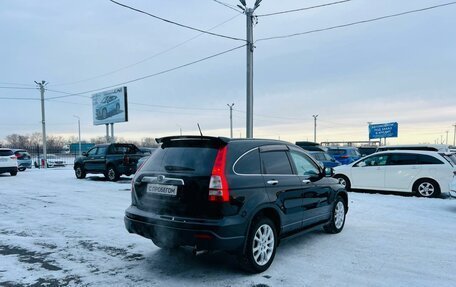 Honda CR-V III рестайлинг, 2008 год, 1 499 999 рублей, 6 фотография