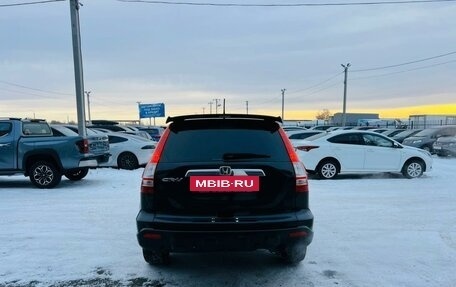Honda CR-V III рестайлинг, 2008 год, 1 499 999 рублей, 5 фотография