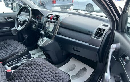 Honda CR-V III рестайлинг, 2008 год, 1 499 999 рублей, 12 фотография