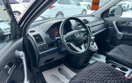 Honda CR-V III рестайлинг, 2008 год, 1 499 999 рублей, 10 фотография