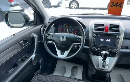 Honda CR-V III рестайлинг, 2008 год, 1 499 999 рублей, 14 фотография