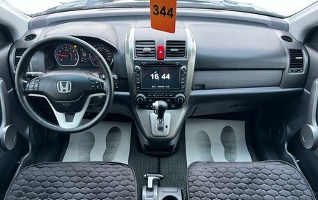 Honda CR-V III рестайлинг, 2008 год, 1 499 999 рублей, 16 фотография