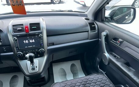 Honda CR-V III рестайлинг, 2008 год, 1 499 999 рублей, 15 фотография