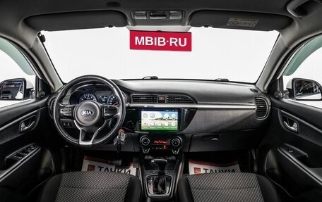 KIA Rio IV, 2019 год, 1 580 000 рублей, 8 фотография