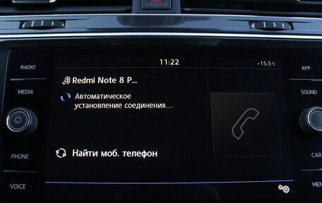 Volkswagen Tiguan II, 2019 год, 2 250 000 рублей, 14 фотография