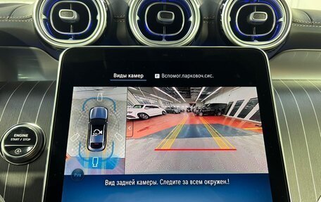 Mercedes-Benz GLC Coupe, 2025 год, 11 100 000 рублей, 16 фотография