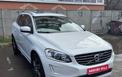 Volvo XC60 II, 2016 год, 3 000 000 рублей, 1 фотография