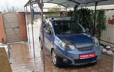 Chery IndiS (S18D) I, 2012 год, 365 000 рублей, 1 фотография