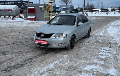 Nissan Almera Classic, 2006 год, 295 000 рублей, 1 фотография
