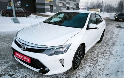 Toyota Camry, 2018 год, 2 500 000 рублей, 1 фотография