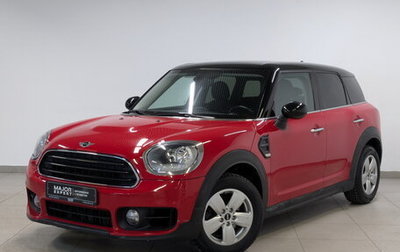 MINI Clubman, 2017 год, 1 895 000 рублей, 1 фотография