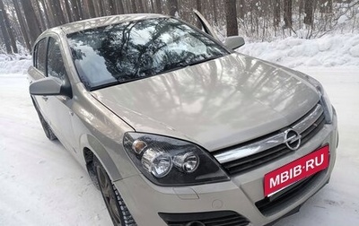 Opel Astra H, 2005 год, 410 000 рублей, 1 фотография